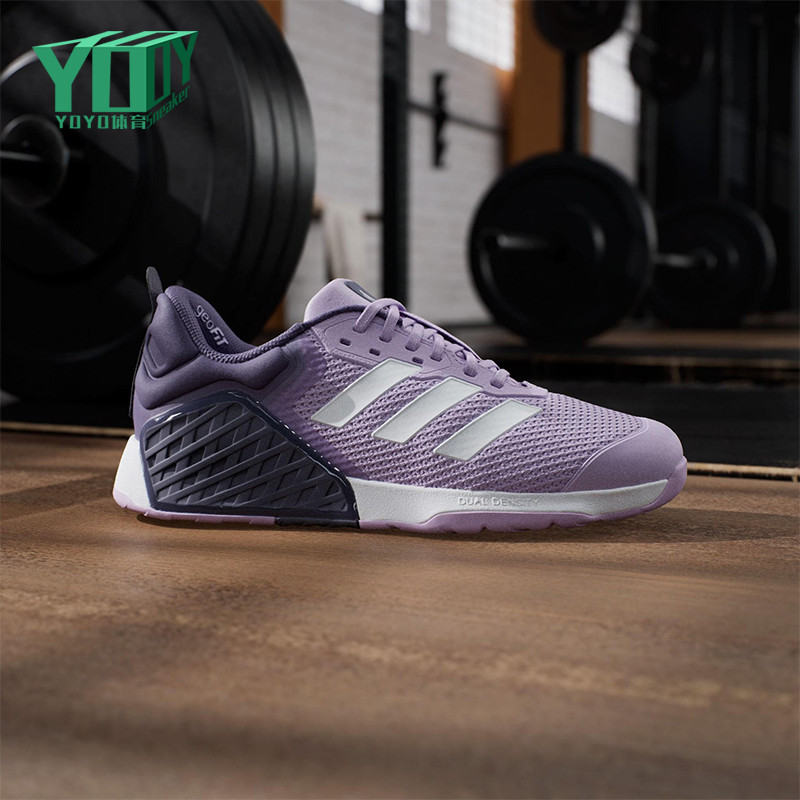 Adidas/阿迪达斯正品DROPSET 3女士耐磨运动缓震透气训练鞋JR1752
