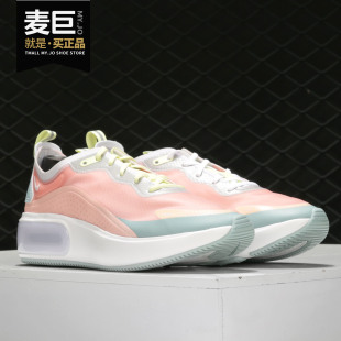 新款 AR7410 Nike 当季 DIA SE女子休闲气垫跑步鞋 MAX 耐克正品 AIR