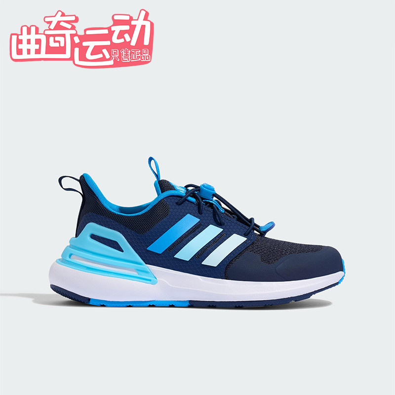 Adidas/阿迪达斯正品RAPIDASPORT EL儿童低帮耐磨运动鞋KH8919