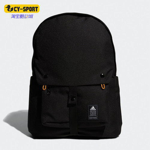 Adidas/阿迪达斯正品春季新款男女大容量旅行包 HE2680