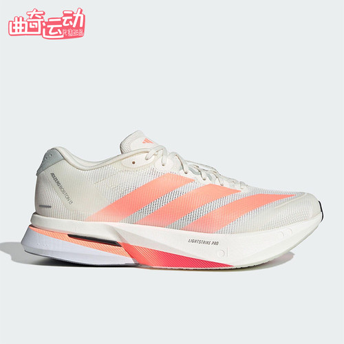 Adidas/阿迪达斯正品ADIZERO BOSTON 13男士耐磨减震跑步鞋JP9252