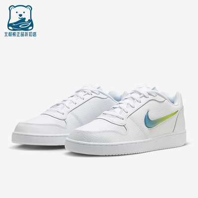 Nike/耐克正品新款男女白蓝绿色简约低帮经典休闲板鞋AQ1774-100