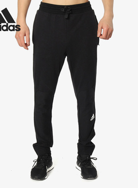 Adidas/阿迪达斯正品男子舒适透气篮球训练运动长裤 S96170