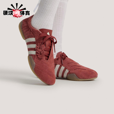 Adidas/阿迪达斯正品Taekwondo女士跆拳道文化经典休闲鞋HP7100