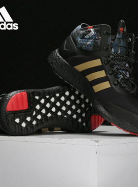 Adidas/阿迪达斯正品RocketBOOST Mid FW 男女跑步运动鞋FW4428