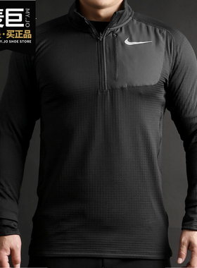 Nike/耐克正品THERMA SPHERE ELEMENT男子休闲长袖跑步上衣857830