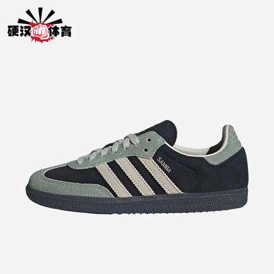 Adidas/阿迪达斯正品SambaOG新款女黑银绿色经典街头板鞋JI2680