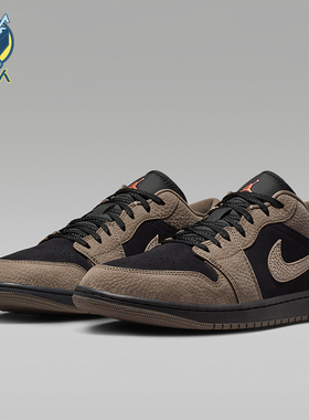 Nike/耐克正品JORDAN男士耐磨轻盈缓震日常休闲运动鞋IB7109-005