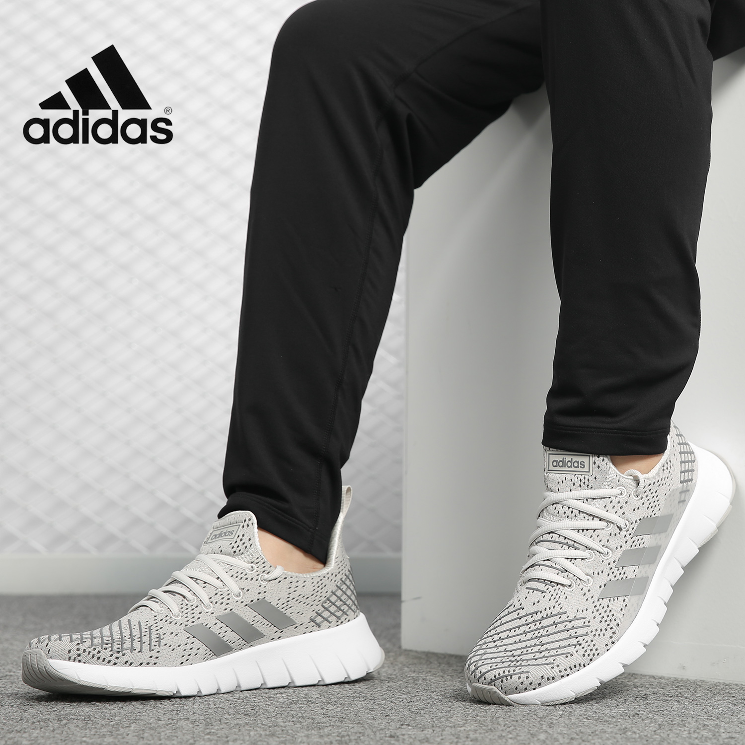 Adidas/阿迪达斯正品春秋新款 ASWEEGO 男子休闲跑步鞋F37040