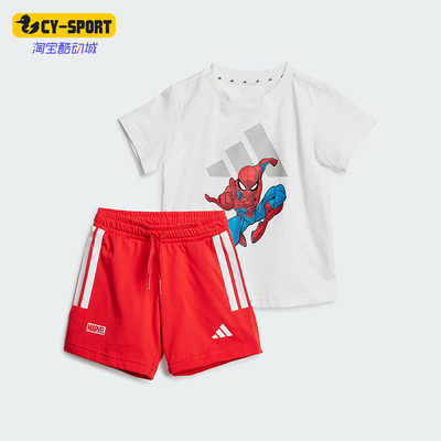 Adidas/阿迪达斯正品MARVEL婴童透气经典运动印花户外套装JF3629