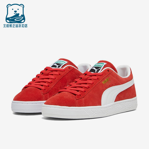 Puma/彪马正品Suede男士舒适经典低运动休闲帮板鞋399781-02