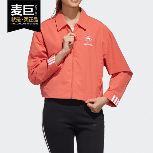 Adidas/阿迪达斯正品当季新款 neo 女子秋季运动夹克外套 GP5811
