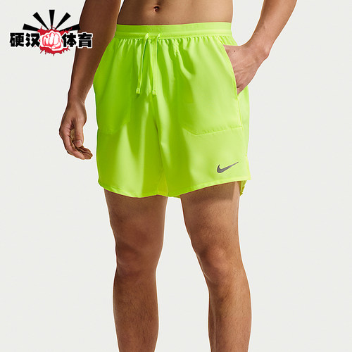 Nike/耐克正品Stride男士透气轻薄系带经典运动短裤IF2051-737
