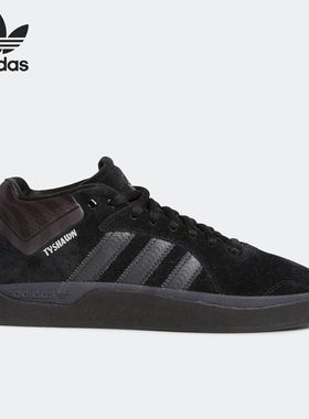 Adidas/阿迪达斯正品三叶草Tyshawn男子运动低帮板鞋HQ9792