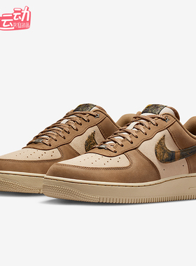 Nike/耐克正品Air Force 1男士运动经典轻盈休闲板鞋IO9803-200