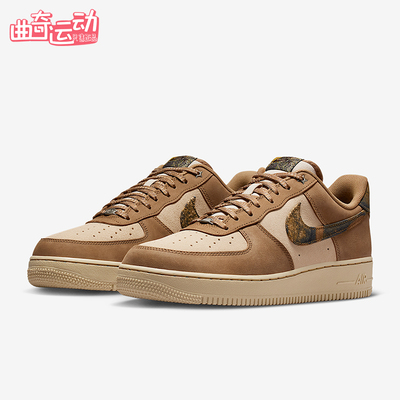 Nike/耐克正品Air Force 1男士运动经典轻盈休闲板鞋IO9803-200