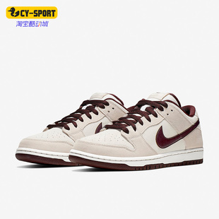 Dunk Low 男女休闲低帮滑板鞋 004 Nike BQ6817 耐克正品