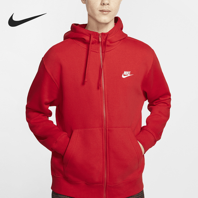 Nike/耐克正品Sportswear Club Fleece男士外套BV2646-657