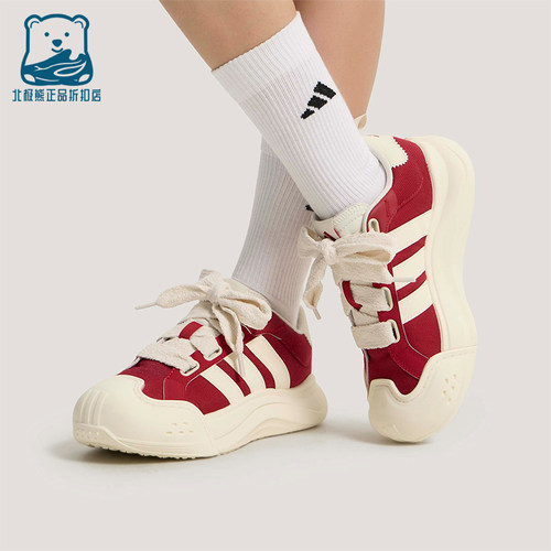 Adidas/阿迪达斯正品2026女士系带网球潮流厚底耐磨运动鞋KH7981