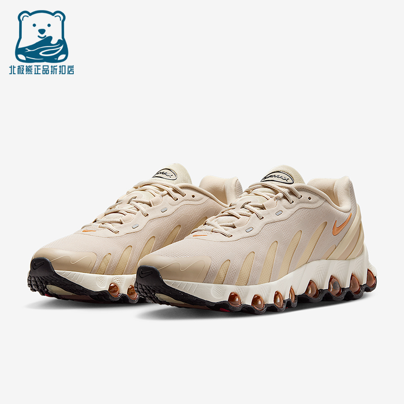 Nike/耐克正品Air Max Dn8男士低帮气垫减震耐磨跑步鞋FQ7860-204