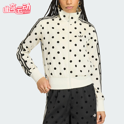 Adidas/阿迪达斯正品三叶草新款女米白黑色经典运动外套KV1165