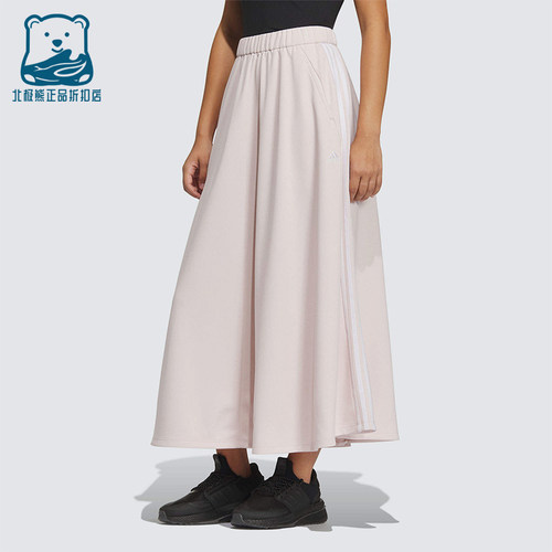 Adidas/阿迪达斯正品Seasonal Spowers女士休闲长裙IM8725