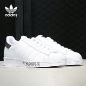 Adidas EG4959 休闲运动鞋 阿迪达斯正品 三叶草SUPERSTAR男女经典