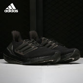 阿迪达斯正品 当季 新款 Adidas BOOST男子轻便黑色跑步鞋 FY0306