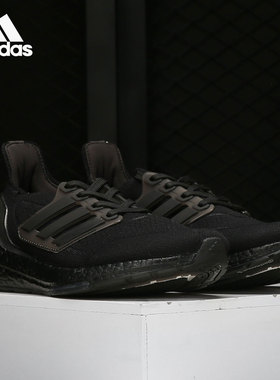Adidas/阿迪达斯正品当季新款BOOST男子轻便黑色跑步鞋FY0306