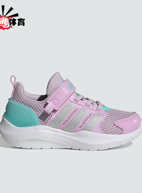 Adidas/阿迪达斯正品LIGHTORAMA RNR EL小童透气网面休闲鞋HQ9254