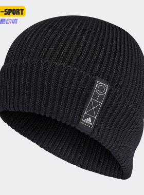 Adidas/阿迪达斯正品秋季时尚新款男女运动保暖针织帽 GT4826