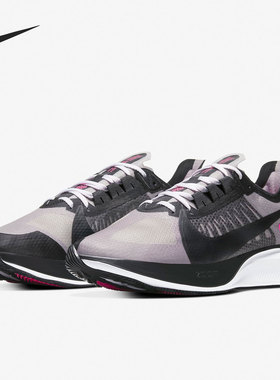 Nike/耐克正品运动男子时尚潮流低帮轻便跑步鞋 BQ3202-006