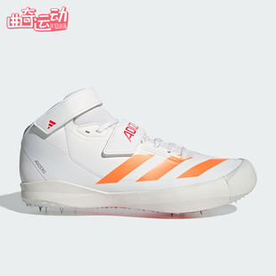 Adidas/阿迪达斯正品2025秋季款男女训练标枪田径跑步鞋JQ0805