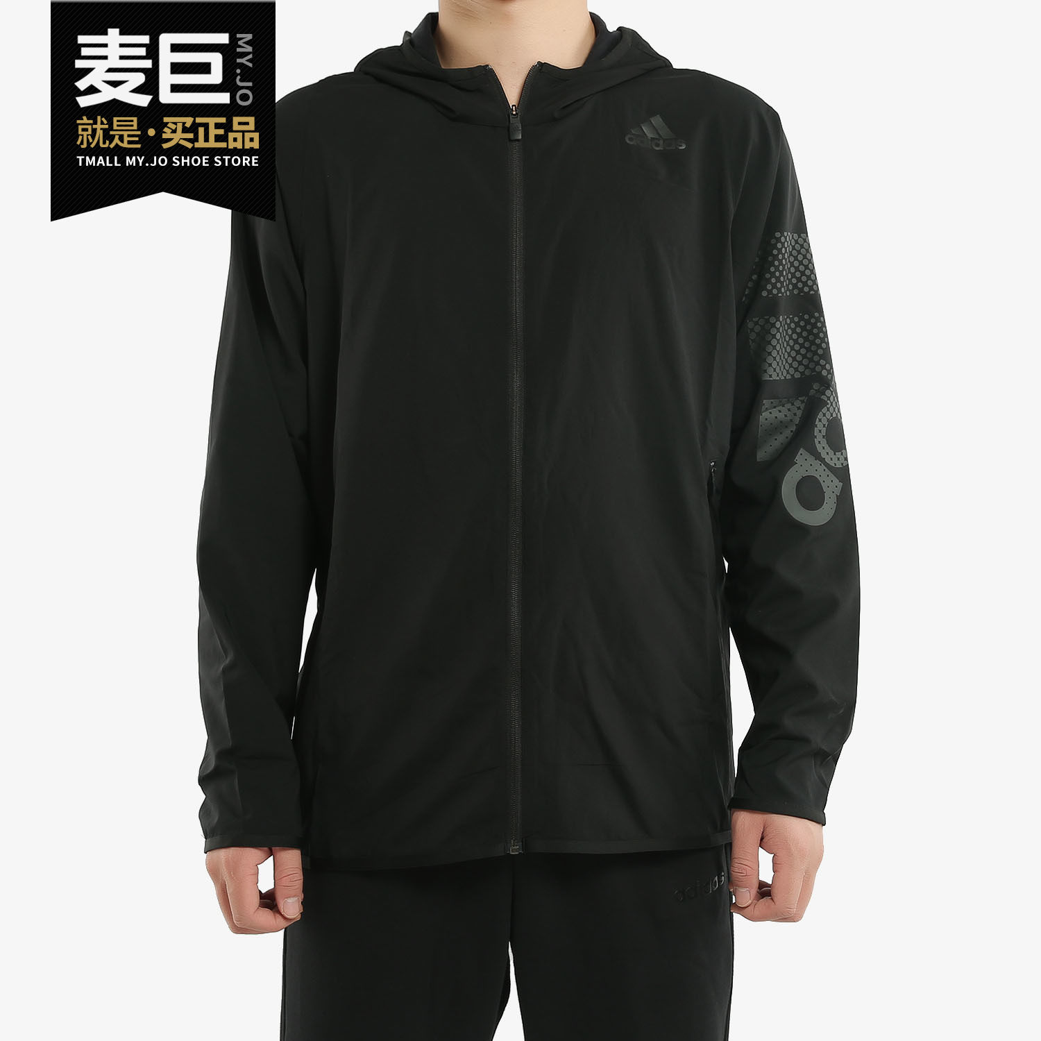 adidas正品新款综合训练服装夹克