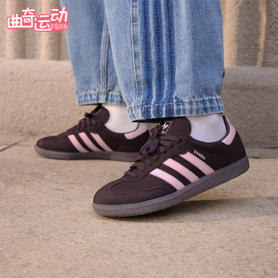 Adidas/阿迪达斯正品三叶草女士日常经典轻便休闲运动板鞋IH9166