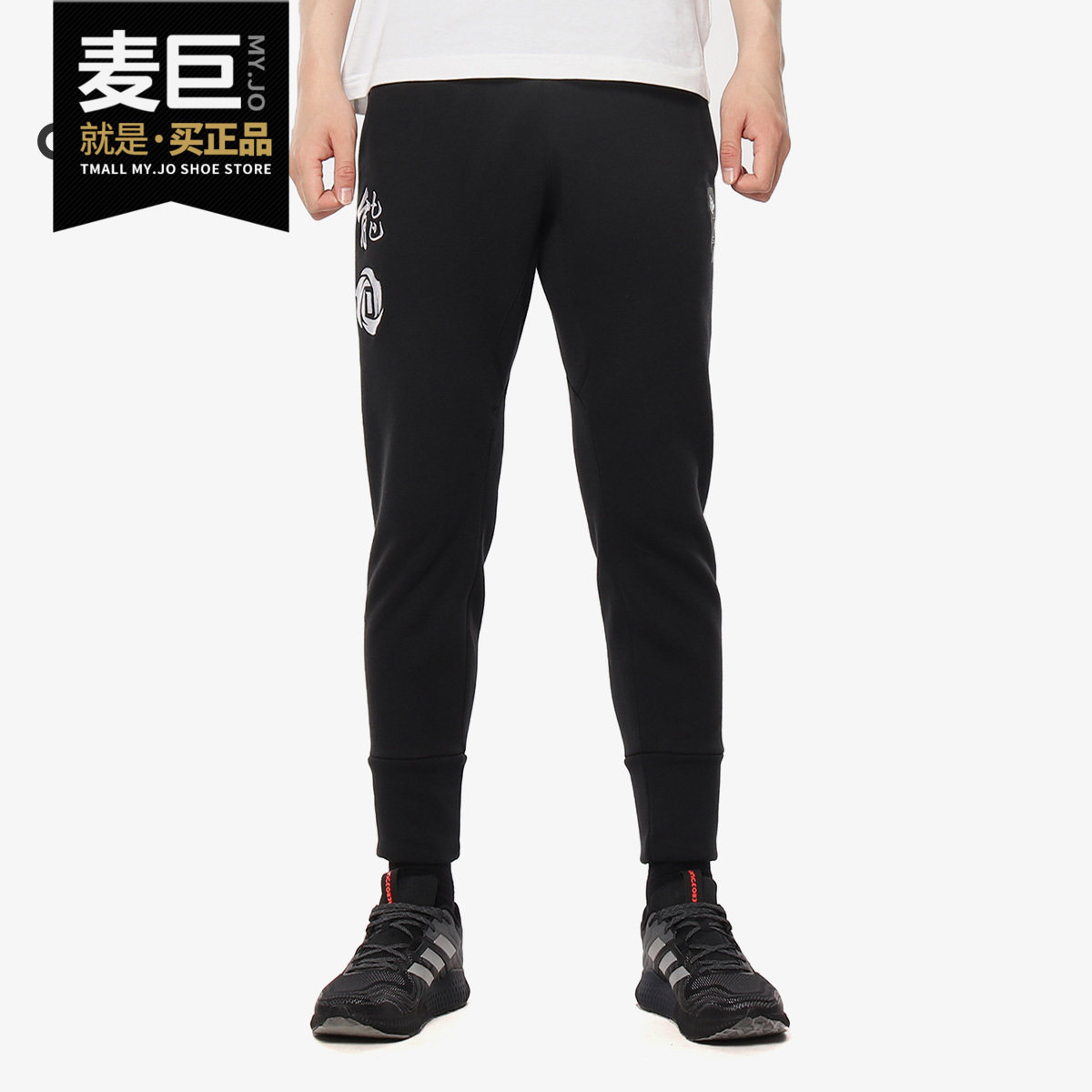 Adidas/阿迪达斯针织长裤