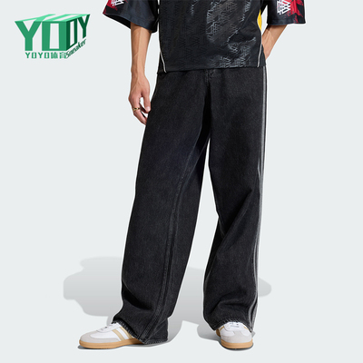 Adidas/阿迪达斯正品三叶草男士梭织经典牛仔宽松运动裤KD1497