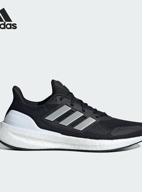 Adidas/阿迪达斯正品PUREBOOST 23 H.RDY男女款跑步鞋IH7674