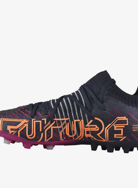Puma/彪马正品FUTURE Z 1.2 MG短钉男子训练足球鞋106481-05