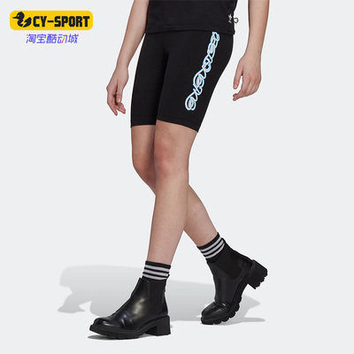 Adidas/阿迪达斯女子紧身短裤