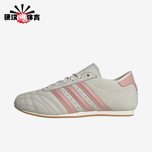 Adidas/阿迪达斯正品三叶草Taekwondo新款女经典柔软训练鞋JQ4312
