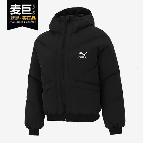 Puma/彪马正品女子羽绒服