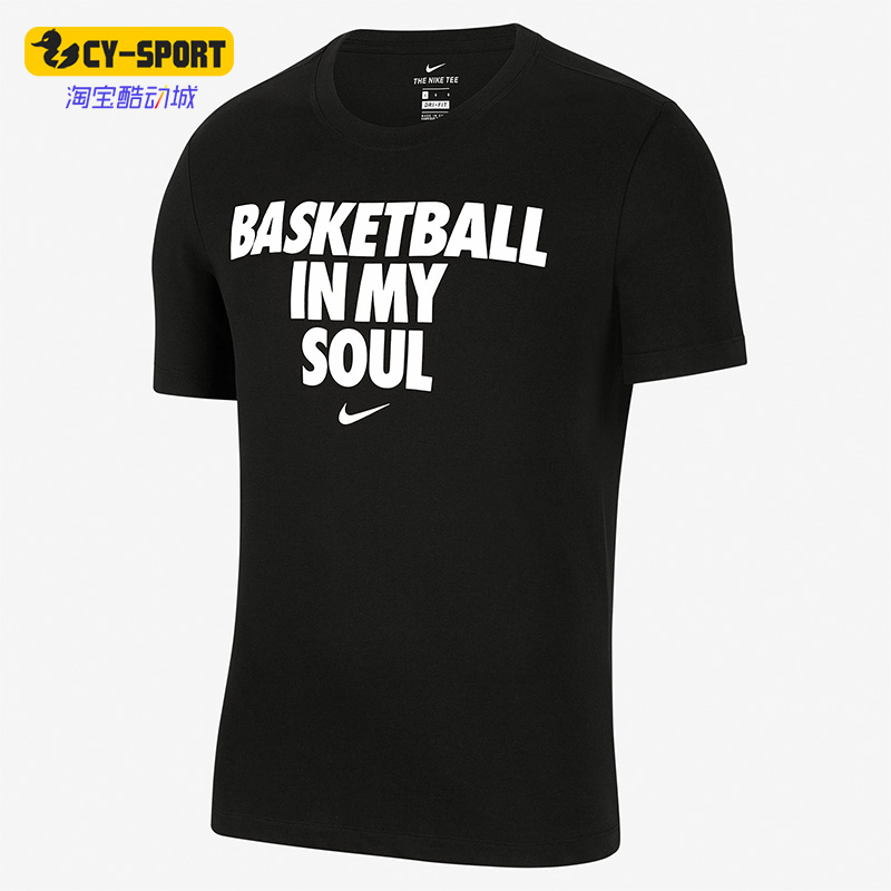 Nike/耐克正品运动休闲圆领篮球文化时尚男子短袖T恤衫CT5970-010