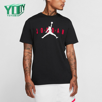 Nike/耐克正品Jordan男士休闲运动透气宽松短袖T恤CK4213-010