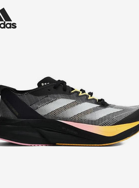 Adidas/阿迪达斯正品当季新款女士运动缓震跑步鞋IF9221