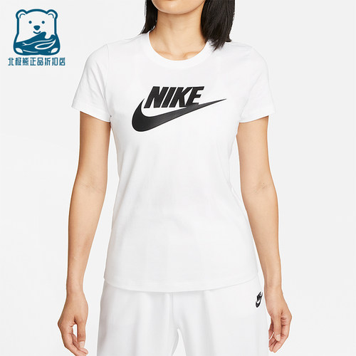 Nike/耐克正品2026年女士日常休闲简约经典运动短袖T恤DV6095-100