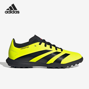 Adidas/阿迪达斯正品猎鹰TF碎钉大童运动训练足球鞋IG5444