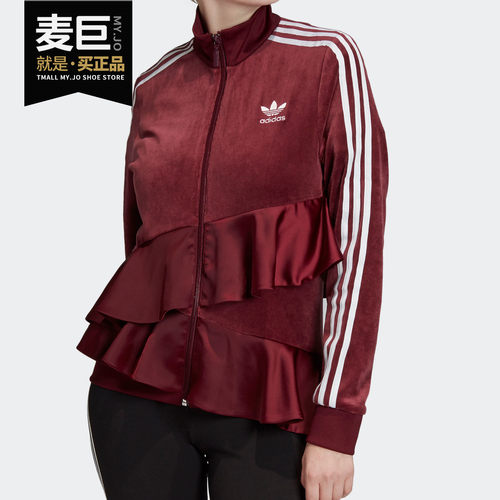 阿迪达斯女正品品动外套运动