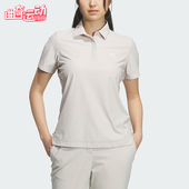 POLO衫 Adidas 女士运动高尔夫针织短袖 夏季 KB4715 阿迪达斯正品