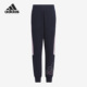 小童针织跑步运动裤 Adidas IA8242 PNT 阿迪达斯正品